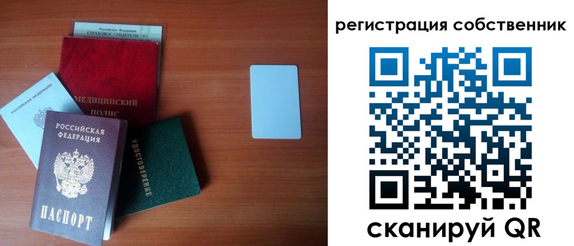 миграционный учет в Нальчике