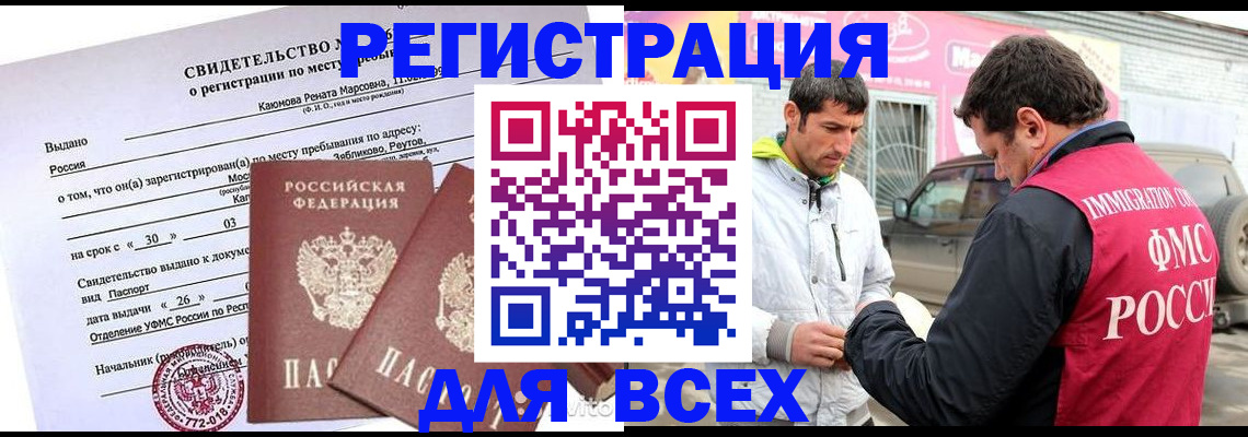пропишу в квартире в Нальчике