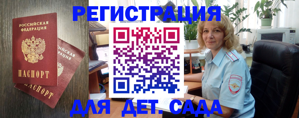 временная регистрация госуслуги в Нальчике